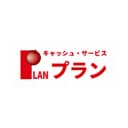 プランのロゴ
